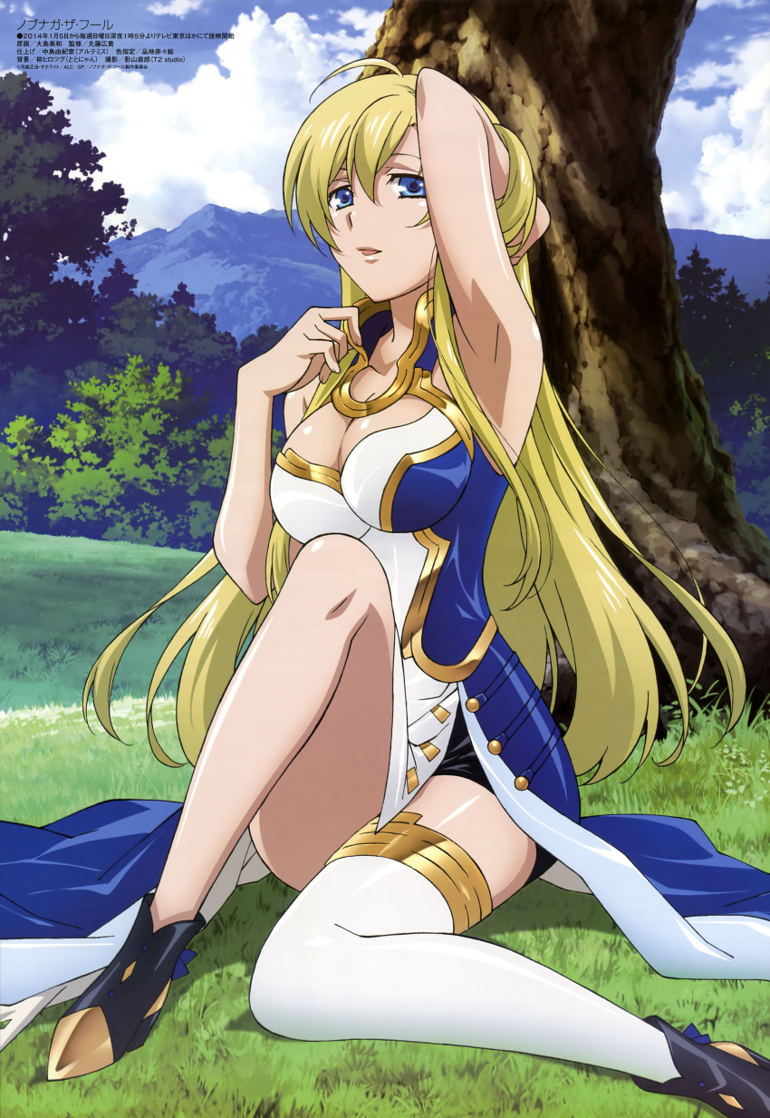 1girl ahoge arm_at_side arm_behind_head arm_support arm_up armpits bare_arms bare_shoulders big_breasts black_skirt blonde_female blonde_hair blue_dress blue_eyes breasts cleavage cleavage_cutout clothing_cutout cloud day dress female_only female_solo field grass hair_between_eyes half-closed_eyes hand_up jeanne_kaguya_d'arc knee_up long_dress long_hair looking_at_viewer miniskirt mountain multicolored_clothes multicolored_dress nature neck nobunaga_the_fool ooshima_miwa ooshima_miwa_(artist) open_mouth outside pencil_skirt sidelocks sitting skirt sky sleeveless sleeveless_dress smile straight_hair tree two-tone_dress very_long_hair white_dress