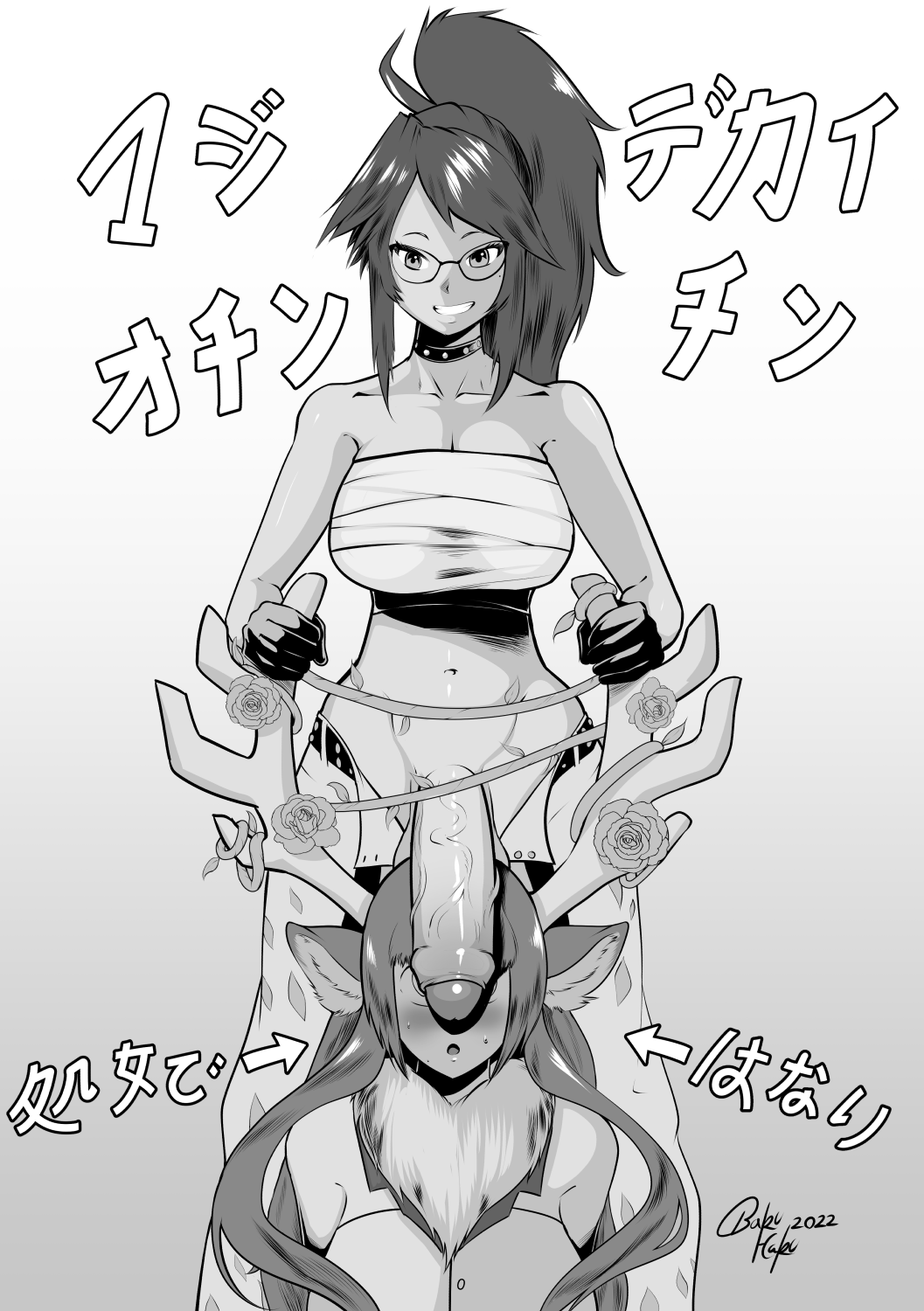 1futa 1girl 2022 :o animal_ears bakuhaku bare_shoulders big_breasts big_penis blush breasts choker clothed clothing dated deer_antlers deer_ears deer_girl duo erection foreskin fully_clothed fur_collar futanari futanari_on_female glasses gloves greyscale grin haruka_karibu high_res horn_flower horn_grab horns humanoid humanoid_penis intersex japanese_text kemonomimi kson_onair large_penis long_hair midriff mole mole_under_eye monochrome mostly_clothed multiple_girls navel pants penis penis_awe penis_on_face ponytail sarashi signature smile standing text translation_request uncircumcised veins veiny_penis virtual_youtuber vshojo vtuber