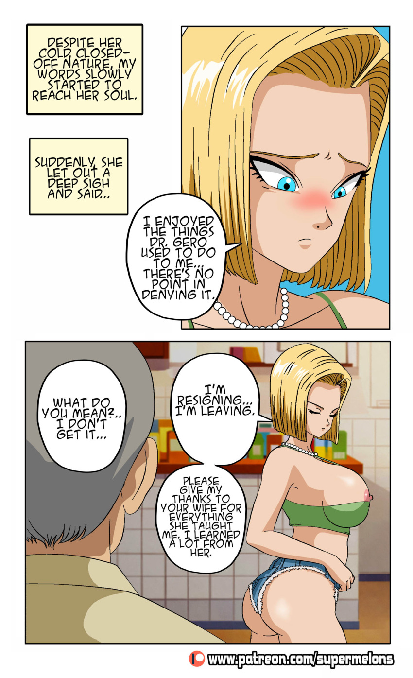 android_18 big_breasts blonde blonde_female blonde_hair comic dragon_ball dragon_ball_z imminent_sex patreon shorts super_melons