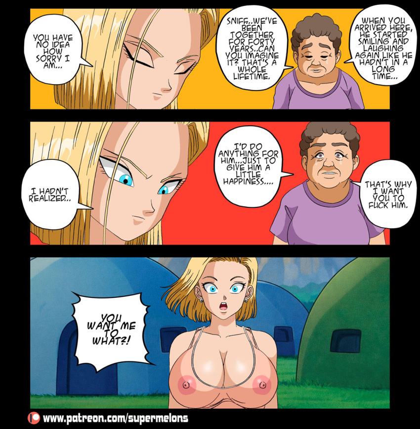 android_18 big_breasts blonde blonde_female blonde_hair blonde_hair_female comic dragon_ball dragon_ball_z imminent_sex patreon super_melons transparent_clothing